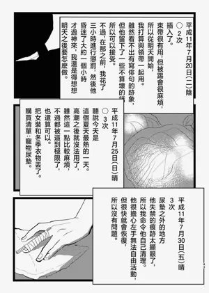 第40頁圖