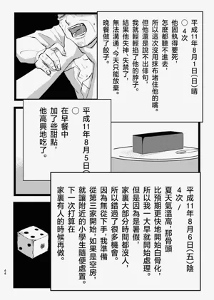 第41頁圖