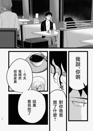第45頁圖