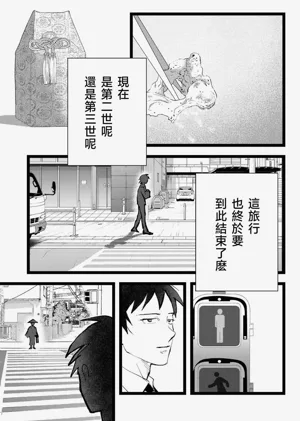 第59頁圖