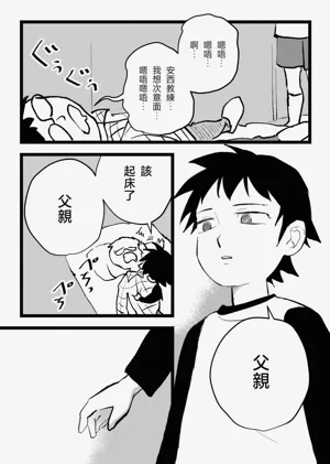 第9頁圖