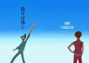 第1页图