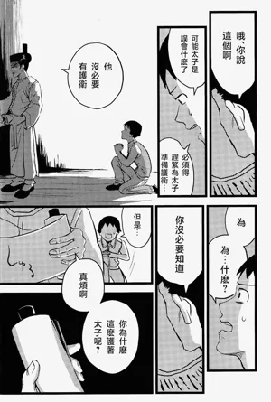 第10页图