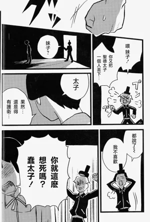 第16页图