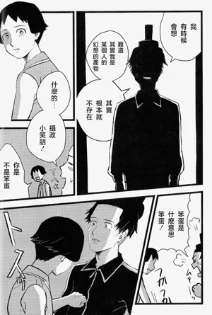 第18页图