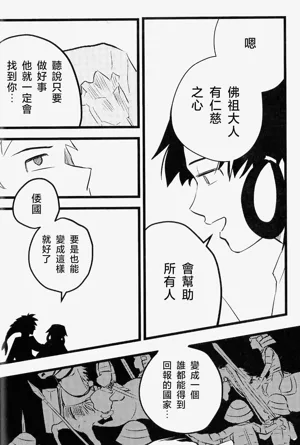 第28页图
