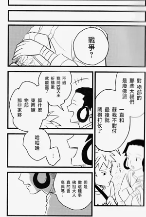第29页图