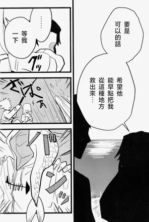 第30页图