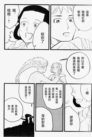 第31页图