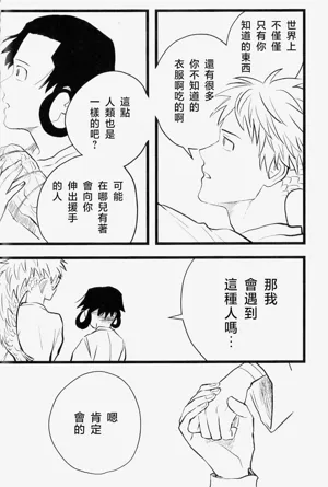 第32页图