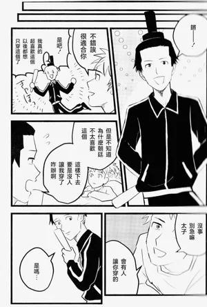 第33页图