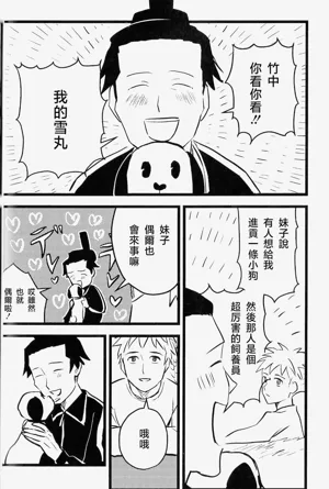 第36页图