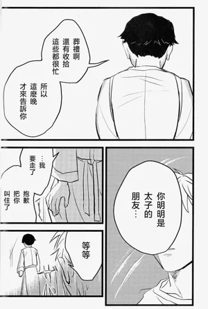 第40页图