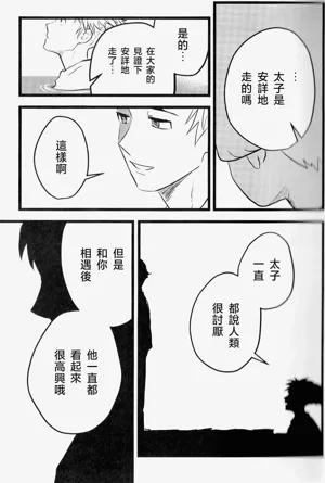 第41页图