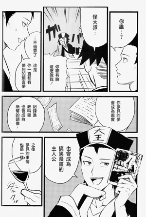 第46页图