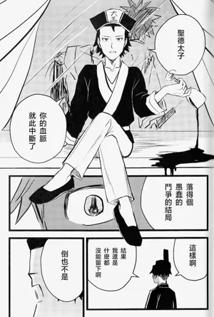 第47页图
