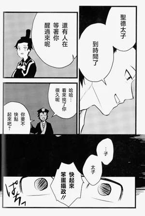 第52页图