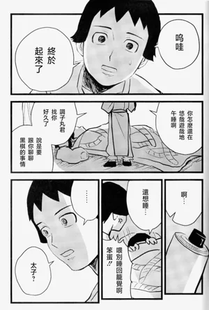 第53页图