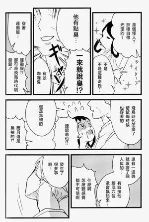 第58页图