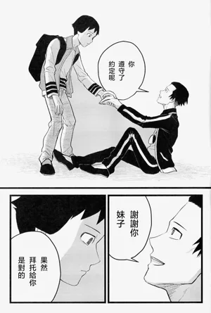 第65页图