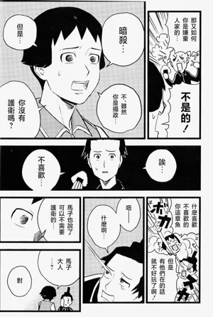 第8页图