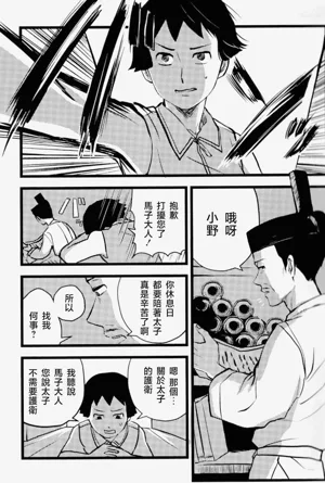 第9页图