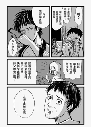 第4頁圖