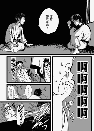 第7頁圖