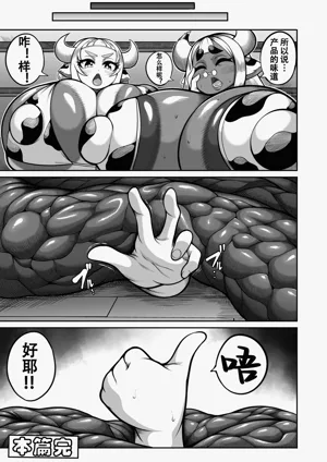 第21页图