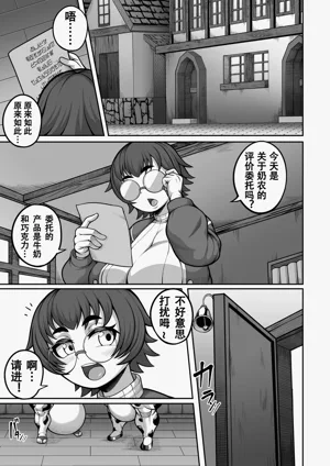 第3页图