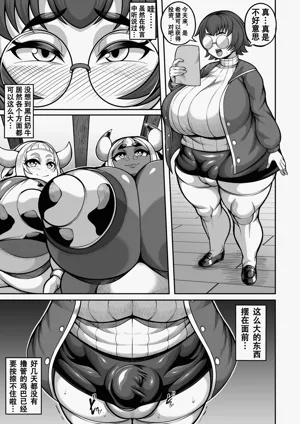 第5页图