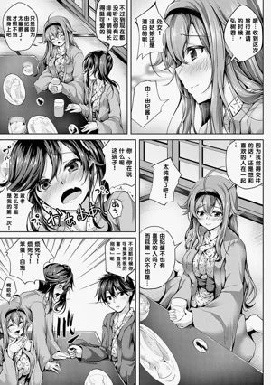 第208頁圖