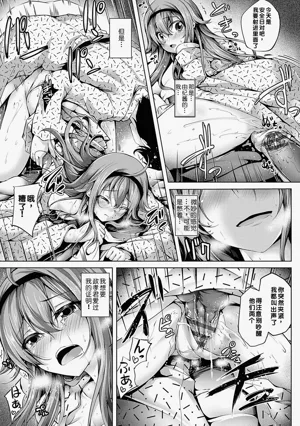 第214頁圖