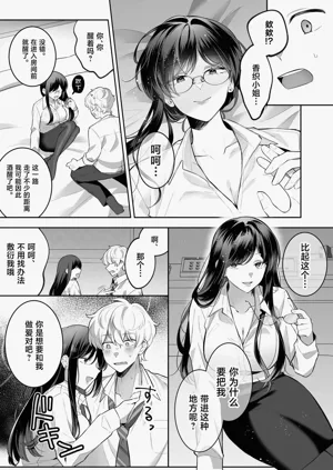 第10頁圖