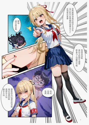 第5頁圖
