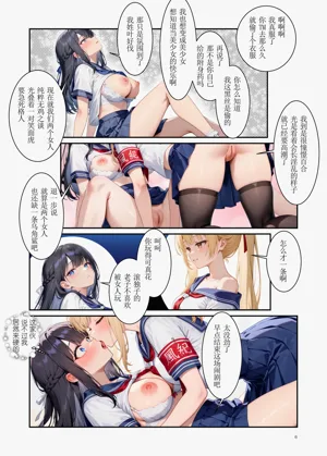 第7頁圖