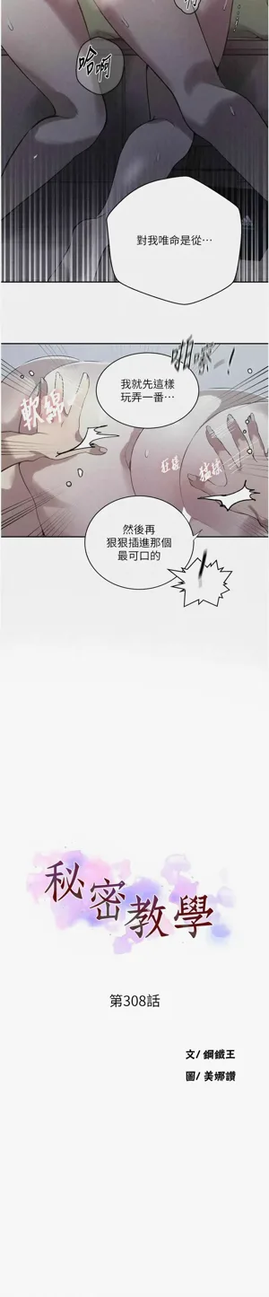 第116页图