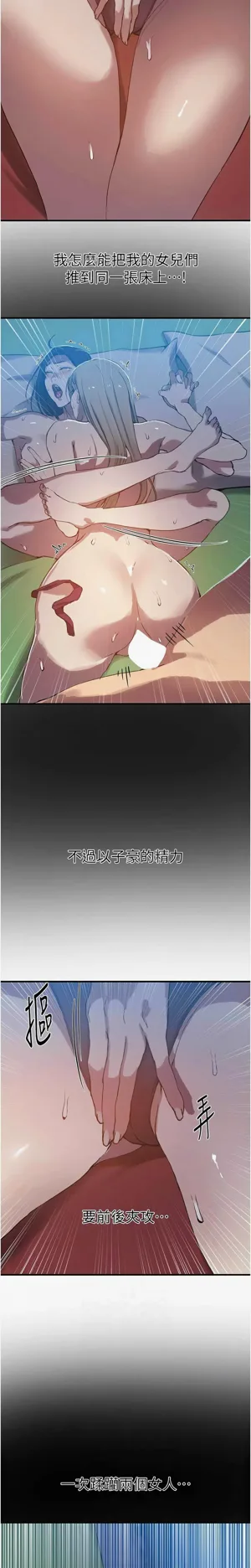 第131页图