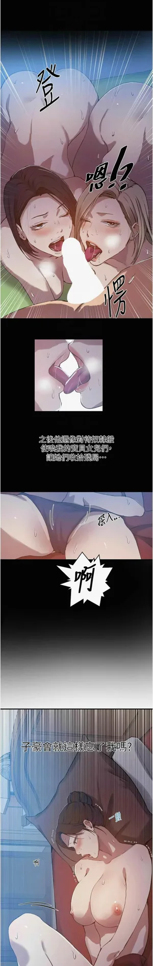 第133页图