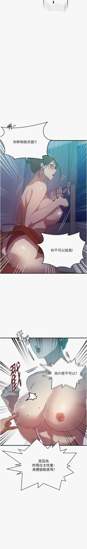 第145页图