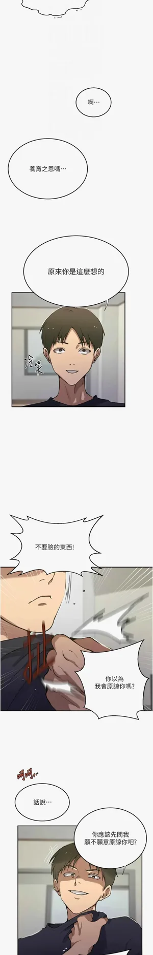 第23页图