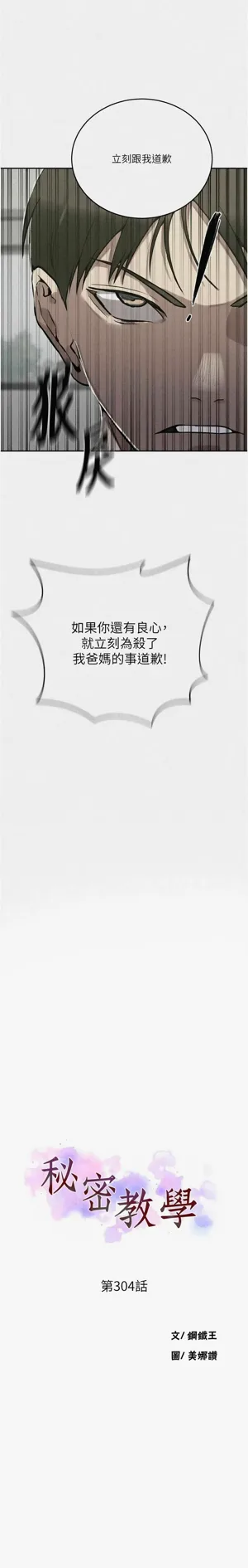 第28页图