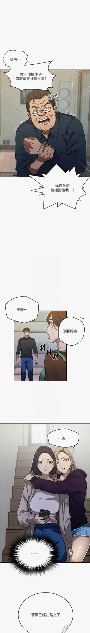第29页图