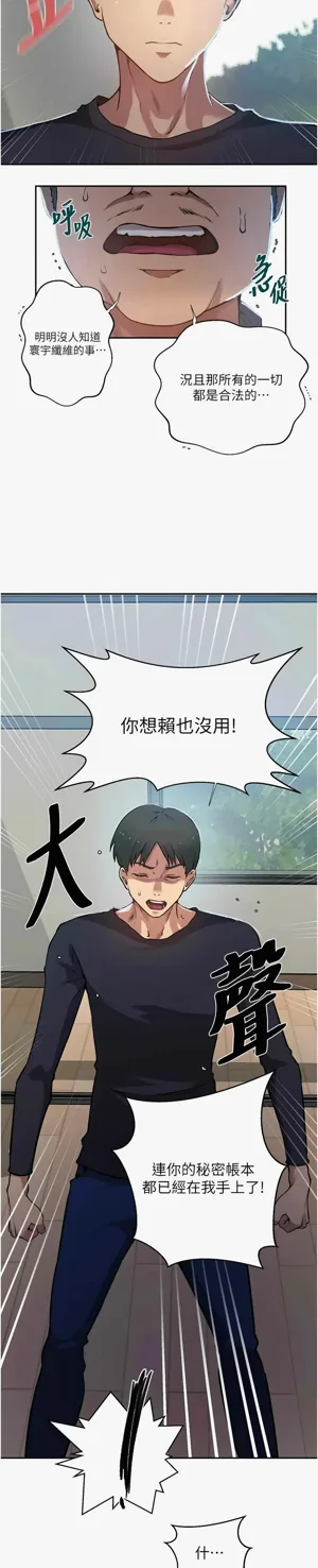 第33页图