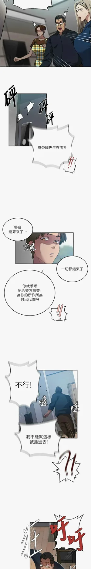 第39页图