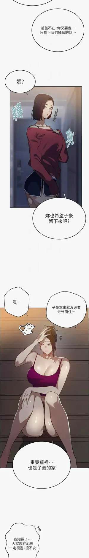 第44页图
