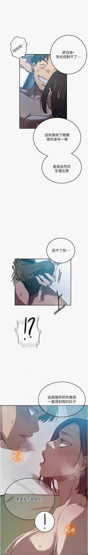 第57页图