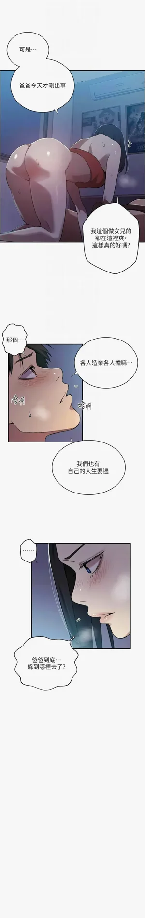第63页图