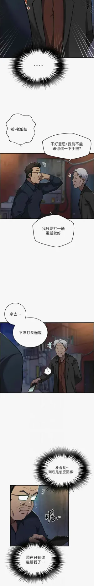 第65页图
