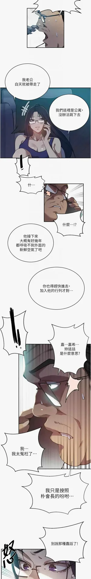 第67页图